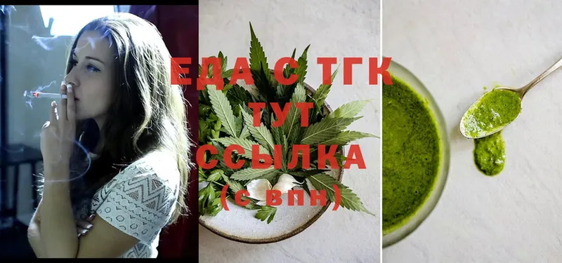 Cannafood марихуана  Аркадак 