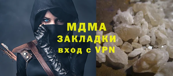 MDMA Абинск