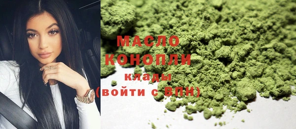 MDMA Абинск