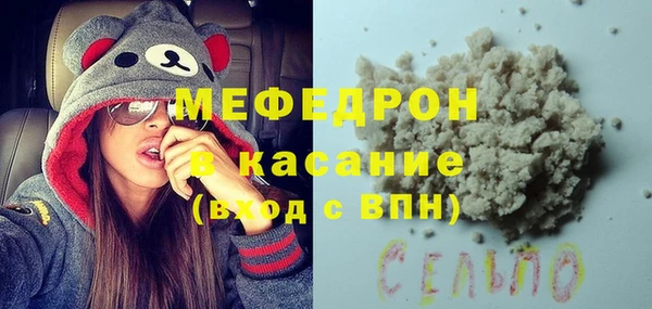 MDMA Абинск