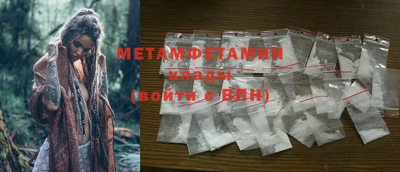 mega ССЫЛКА  Аркадак  Первитин Methamphetamine 